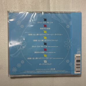 TOYAMA NAO Digital Numbers #1 CD 東山奈央の画像2