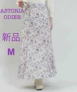 新品アストリアオディールASTORIAODIER！ロングスカート薔薇ローズ花柄ミモレ丈マーメイドスカートMピンクベージュグレー