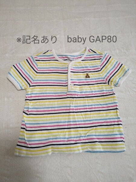 baby Gap 半袖 ボーダー Tシャツ