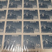 ●東京天文台創設75年記念　切手【未使用】No.108_画像8