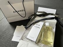 【未使用】　CHANEL シャネル N°5 ザ ボディオイル 250ml_画像1