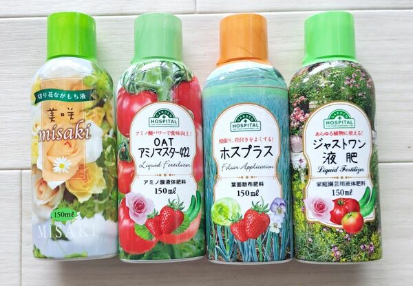 液体肥料4本セット ジャストワン液肥 ホスプラス 美咲 OATアミノマスター422 OATアグリオ