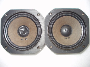 JBL LE5-10sko- car Junk.