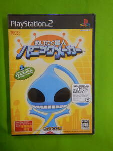  ps2/めいわく星人 パニックメーカー