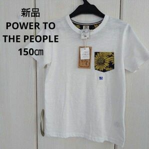 新品☆150㎝ POWER TO THE PEOPLE Tシャツ