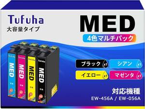 MED-4CL エプソン 用 インク メダマヤキ 互換インクカートリッジ Epson 対応 MED 目玉焼き インク MED-BK MED-C MED-M MED-Y 合計4色セット