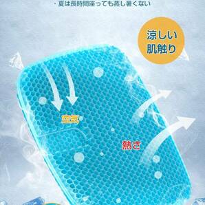 ゲルクッション ジェルクッション 大きいサイズ ハニカムクッション 無重力 冷感 座布団 U字クッション 46*44cm特大の画像4