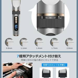 電動バリカン ヘアーカッター LED電量ディスプレイ メンズ 子供 散髪用 IPX7防水 全身水洗い可 0.8-12mm対応 バリカン USB充電式の画像4