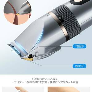 電動バリカン ヘアーカッター LED電量ディスプレイ メンズ 子供 散髪用 IPX7防水 全身水洗い可 0.8-12mm対応 バリカン USB充電式の画像2