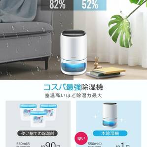 除湿機 小型 ペルチェ式 上下分離式水タンク マイナスイオン機能付き 7色ライト タイマー付き 1000ml大容量 最大20畳まで 一台多役の画像3