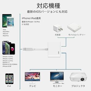 iphone hdmi変換ケーブル ミラーリング0遅延 VRR iPhoneの画面テレビに映す 1080P音声同期出力 ライトニング hdmi接続 設定不要の画像5