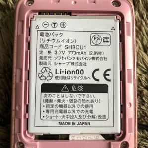 ソフトバンク 純正電池パック シャープ【SHBCU1】2個セット 充電確認済み 202SH/108SH/008SH/001SH/843SH/105SH/944SH/842SH/943SH 対応の画像3