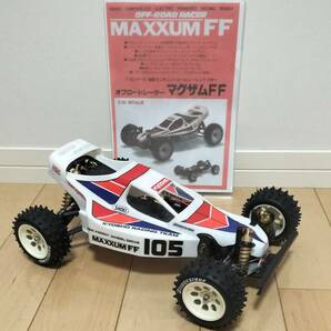 【絶版1988年製】京商 KYOSHO マグザムFF MAXXUMFF ラジコン バギー【OP多数】の画像2