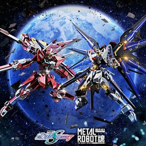 【新品未開封】METAL ROBOT魂 ストライクフリーダム/インフィニットジャスティス ガンダム 20th Anniversary Ver. セット GUNDAM SEED 模型