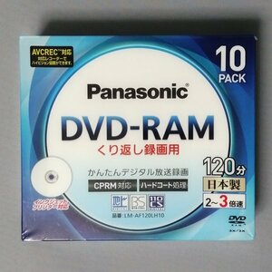 Panasonic DVD-RAM 120分 10枚 LM-AF120LH10