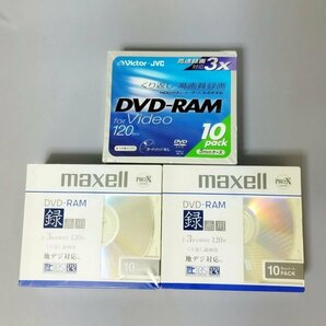 DVD-RAM 120分 カートリッジなし CPRM対応 合計30枚 Victor JVC 10枚 maxell 20枚 包装フィルム大小破れありの画像1