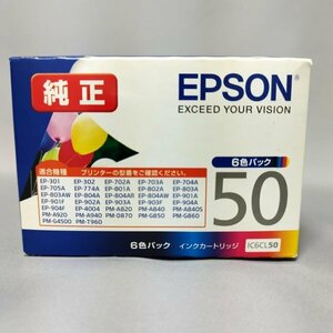 EPSON 純正 インクカートリッジ 6色パック IC6CL50 期限切れ 箱からインクを取り出しての発送