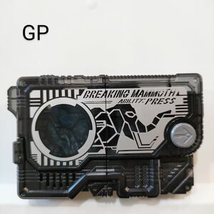 仮面ライダーゼロワン GPブレイキングマンモスプログライズキー