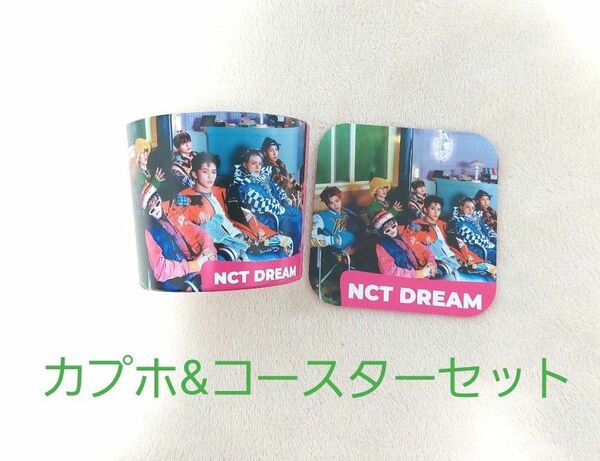 NCT DREAM MAMAコラボカフェ特典　カプホ　コースター　ドリーム　ドリム