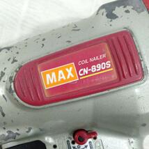 【良品】マックス(MAX) 常圧コイルネイラ CN-890S_画像8