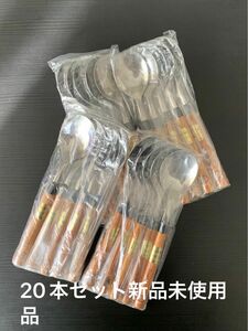 ケヤキ材ハンドルスプーン　カレースプーン　新品未使用品　20本セット　カトラリー　バーベキュー　BBQ