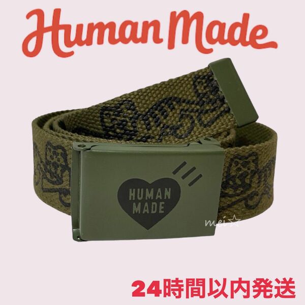 HUMANMADE　ガチャベルト　フリーサイズ　ベルト　男女兼用