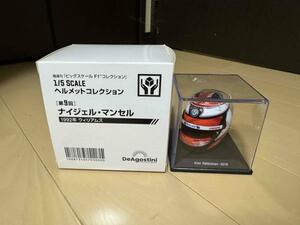 絶版 激レア DeAGOSTINI 1/5 ヘルメットコレクション No8 キミ・ライコネン 2019 年アルファ ロメオ