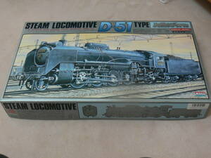 ビッグサイズな箱のアリイ製蒸気機関車シリーズ、D５１標準型貴重品