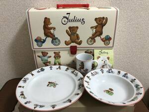 【1円~スタート】未使用品 ROYAL COPENHAGEN　「Julius」子供用食器３点セット ロイヤルコペンハーゲン ジュリアス【現状品】