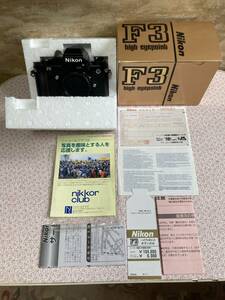 【1円~スタート】Nikon ニコン F3 High-eyepoint 一眼レフ ボディ ブラック 箱付き【現状品】