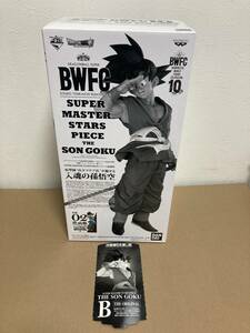 一番くじ ドラゴンボール超 BWFC 造形天下一武道会3 SMSP 孫悟空☆B賞・THE ORIGINAL 原作カラー彩色 半券付き 