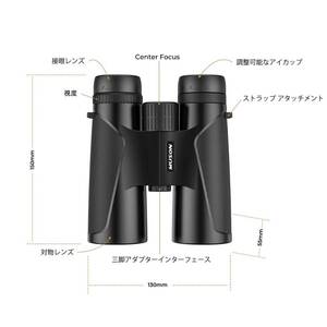 高倍率双眼鏡 小型Bak4メガネ対応 酔いにくい