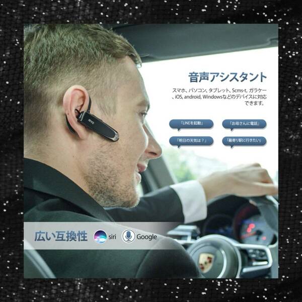 ワイヤレスヘッドセット Bluetooth5.0 ハンズフリー