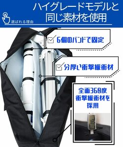  heaven body telescope bag 12mm cushioning total length 100.