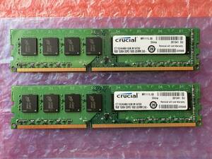 ■【junk】CRUCIAL　CT102464BA PC3-12800 DDR3 デスク用メモリー8GBx2 16GB　240pin■