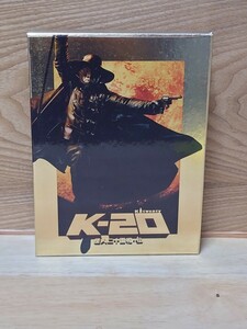 K-20　怪人二十面相・伝　　　DVD＋特典ディスクと豪華特典付　スペシャルエディション