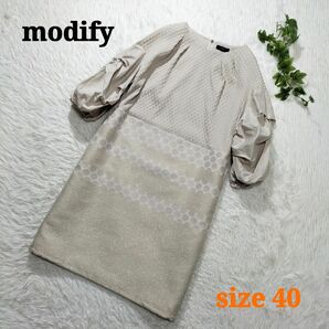 modify モディファイ ひざ丈ワンピース 切替 デザイン袖 ドット柄 ベージュ 40