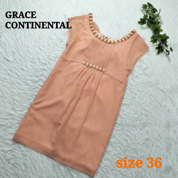 GRACE CONTINENTAL シフォンワンピース フレンチスリーブ ビジュー タック フリル オレンジ系 36