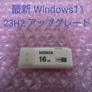 KIOXIA キオクシア USBメモリ 16GB Windows11 アップグレード