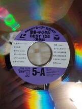 【美品】コロムビアレーザーカラオケ音多・デジタル　BEST125_画像4