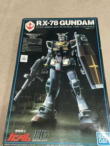 未組立 箱に傷みあり 訳あり品 HG 1/144 RX-78 ガンダム 21st CENTURY REAL TYPE Ver. リアルタイプ 送料510円~ HGUC ガンプラ