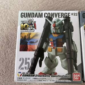 新品未開封品 箱に傷みあり FW GUNDAM CONVERGE#22 ガンダムコンバージ RX-78-2 ガンダム 最終決戦仕様 RX-72-3 G-3ガンダム 送料220円~の画像2