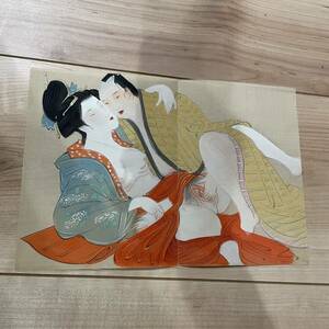 【希少】春画 浮世絵 美人画 錦絵 昭和レトロ　大正ロマン　激レア