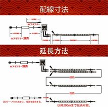 MOTOSTAR LEDテープライト RGB 防水 光が流れる 5m SMD5050 132点灯パターン フルカラー 16色設定可_画像7