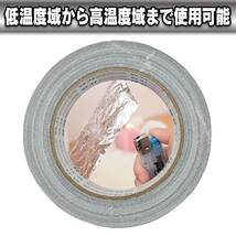ZERONOWA アルミガラスクロステープ 補修テープ 強粘着 断熱 防水 (5㎝×25m)_画像5