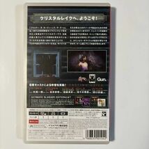 フライデーザ13THザゲーム日本語 FRIDAY THE 13TH THE GAME ULTIMATE SLASHER EDITION スイッチソフト Nintendo Switch NS 動作確認済_画像4