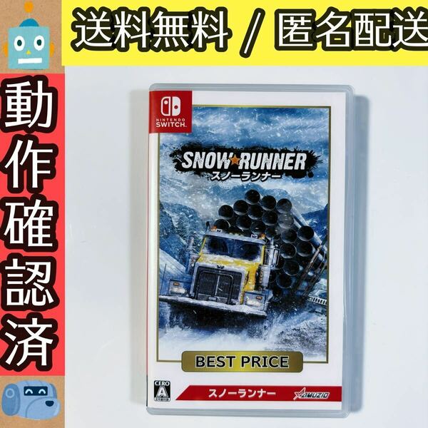 スノーランナー SNOW RUNNER スイッチソフト SWITCH NS ★動作確認済★送料無料★匿名配送★即決★