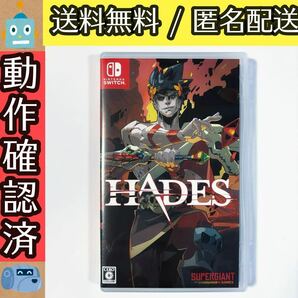 HADES ハデス ローグライク Switch スイッチソフト NS ★動作確認済★送料無料★匿名配送★即決★