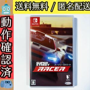 SUPER STREET スーパー・ストリート:RACER スイッチソフト switch NS ★動作確認済★送料無料★匿名配送★即決★