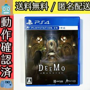 訳あり DEEMO REBORN ディーモ リボーン PS4ソフト プレステ4 ★動作確認済★送料無料★匿名配送★即決★